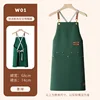 Emballé en magasin - Style salopette [Vert foncé]