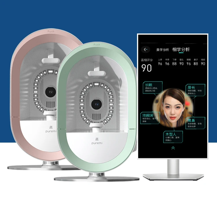 Portable Skin Analysis Machine 3d Facial Skin Analysis Most Popular Skin Analysis Equipment for Sale