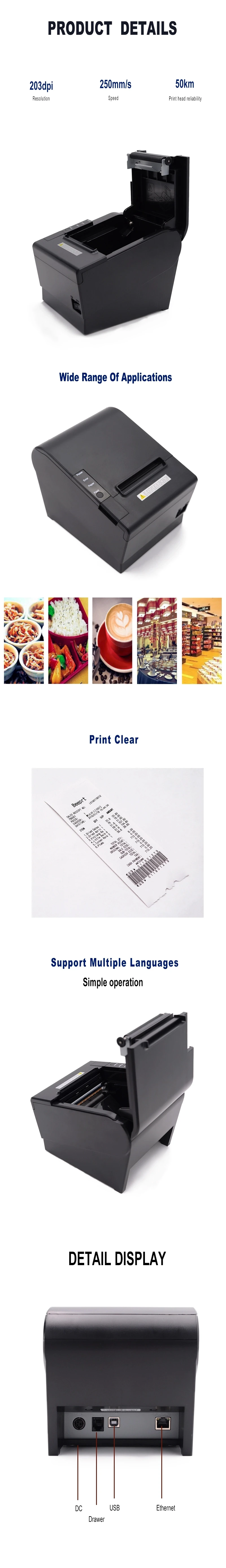 3 Inch Receipt Pos 80mm Thermal Printer With Auto Cutter Jp80h Buy