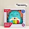 Orgue électronique éléphant (batterie non incluse)