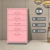 Five-draw girly pink
