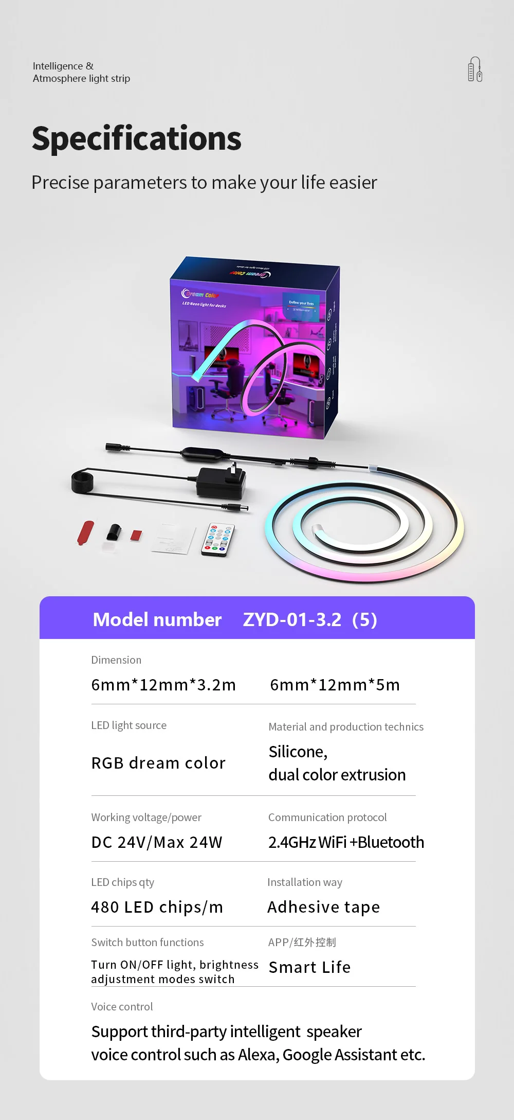 灯光游戏，3.2米霓虹灯绳灯软照明游戏桌，支持切割，智能应用控制，音乐同步，适配器