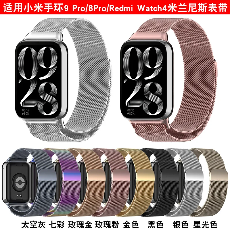 Milanese Loop Strap for Redmi Watch 4 Stainless Steel Metal Magnetic Smart Watchband for Xiaomi Mi Band 8 9 Pro Wristband
