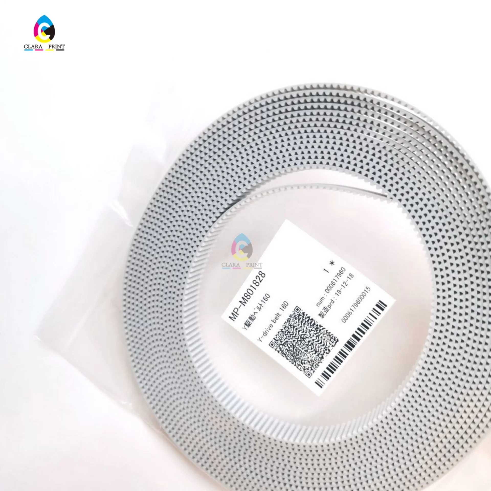 Original MIMAKI Y Drive Belt 160 - Reliable Inkjet Parts