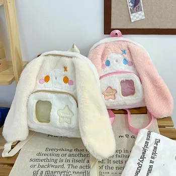 Plush Backpack Love Big Ears Puppy Backpack Lolita Soft and 