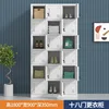 18-door locker