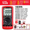10-3-1000V-DC/AC แรงดันไฟฟ้า-ความต้านทาน-ความถี่-200mA