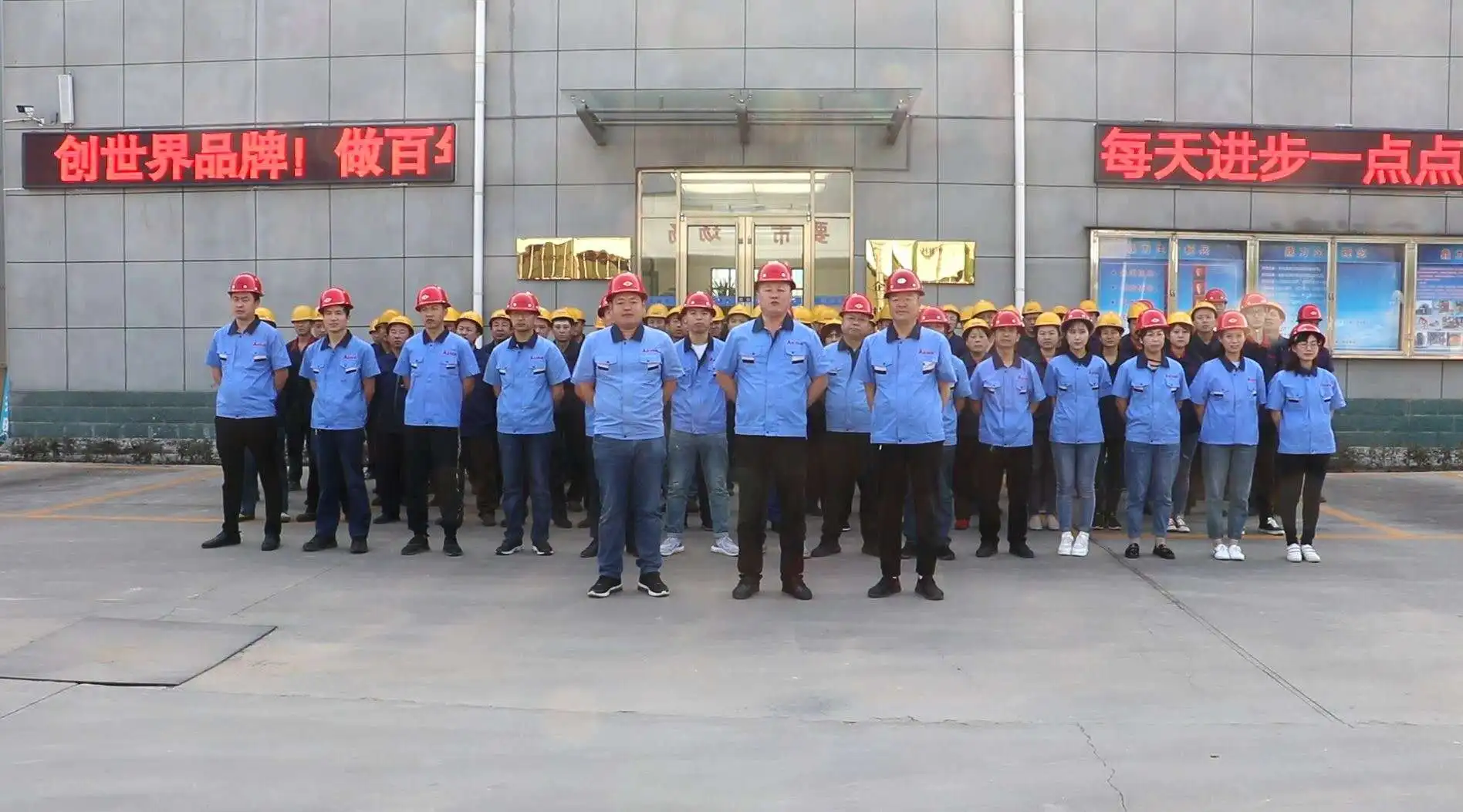 Gaotang Dingli Construction Machinery Co., Ltd.
