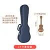 21inch blue piano case - does not include piano