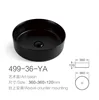 By499 matte black single basin