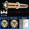 63-panel 380V 6KW copper-type three-prong socket