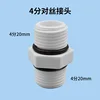 Conector M44 de 4 puntos