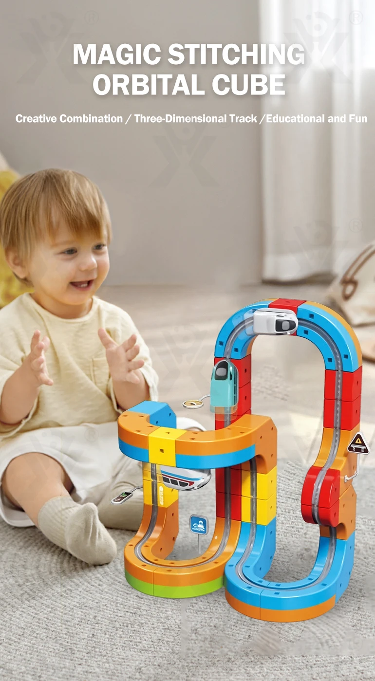 成基魔术轨道玩具汽车积木卡通彩色电池操作玩具火车多轨