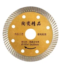 4 Inch Turbo Super Thin Factory Sale Sinter Cutter Ceramic Dry Circle Cutting Disc Porcelain Tile Diamond Saw Blade