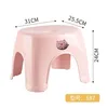 ขนาดใหญ่ สีชมพูสไตล์นอร์ดิก 887 [ชิ้นเดียว] 31*25.5*24 ซม.