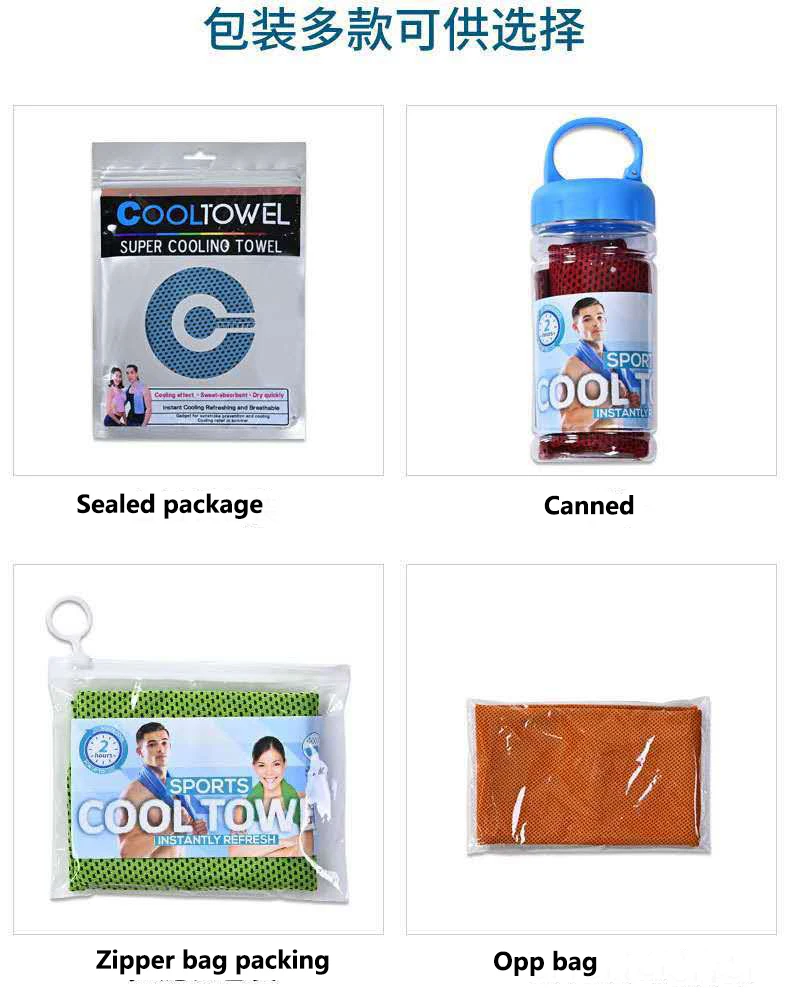 Customized Cold Towel Magic Ice Sports Travel Outdoor Portable Cooling