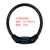 4-digit serial number, 10.5*400mm [Frameless]