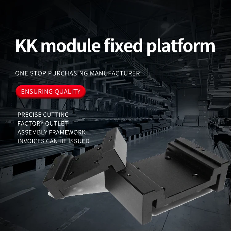 Hengdong KK Module Accessories 50/60/86/100 Module Aluminum Alloy Fixed Platform U-shaped Seat supplier