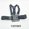 Single chest strap