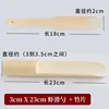 Bandes de bambou pour tube de pâte de crevettes 23*3-3,5 cm
