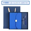 A5 - กล่องของขวัญสีฟ้า