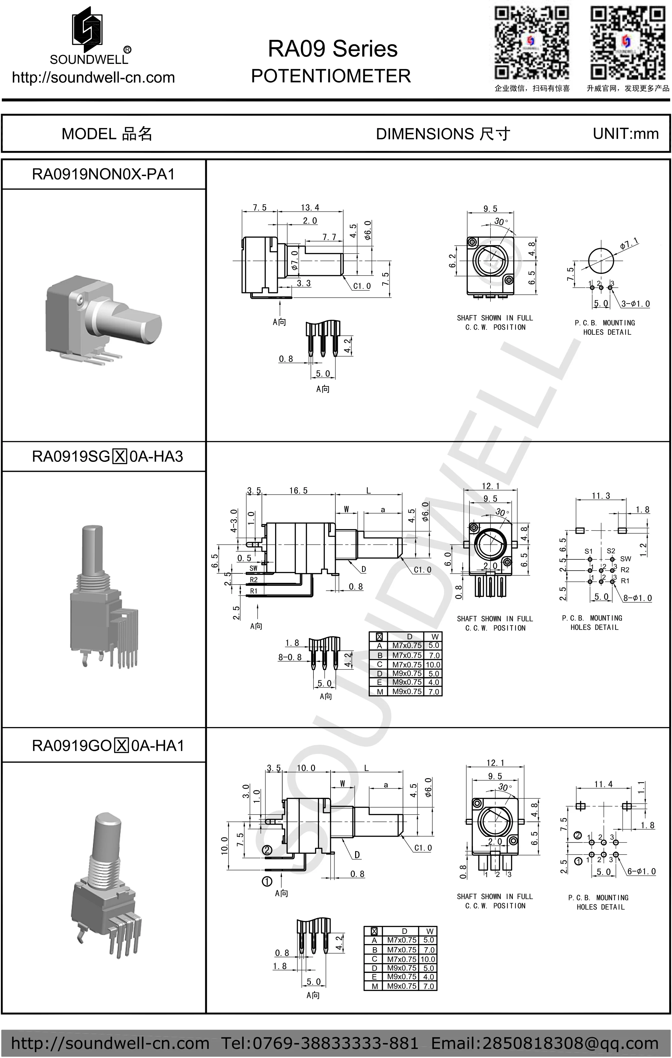 9mm Dual Concentric Shaft Rotary Potentiometer Ra0921noa0xva1 Buy