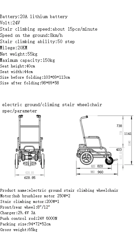 Rehabilitation Off road climbing stair electric up/down stair high capacity motorized electric stair climbing wheelchair- BZ-D03 details