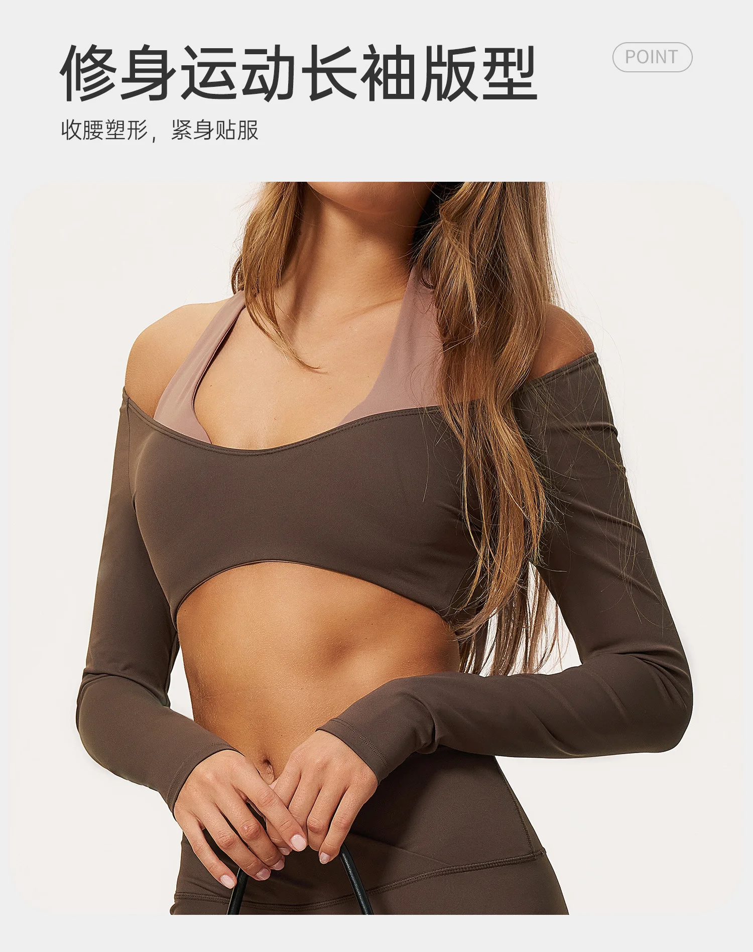 Breathable Faux Two Piece Long Sleeve Deep V Neck Crop Top With Color Blocking and Elastic Stretch — detail
