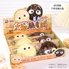 Fluid big-eyed crispy ball-diameter 9 cm