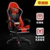 Black and red footrests