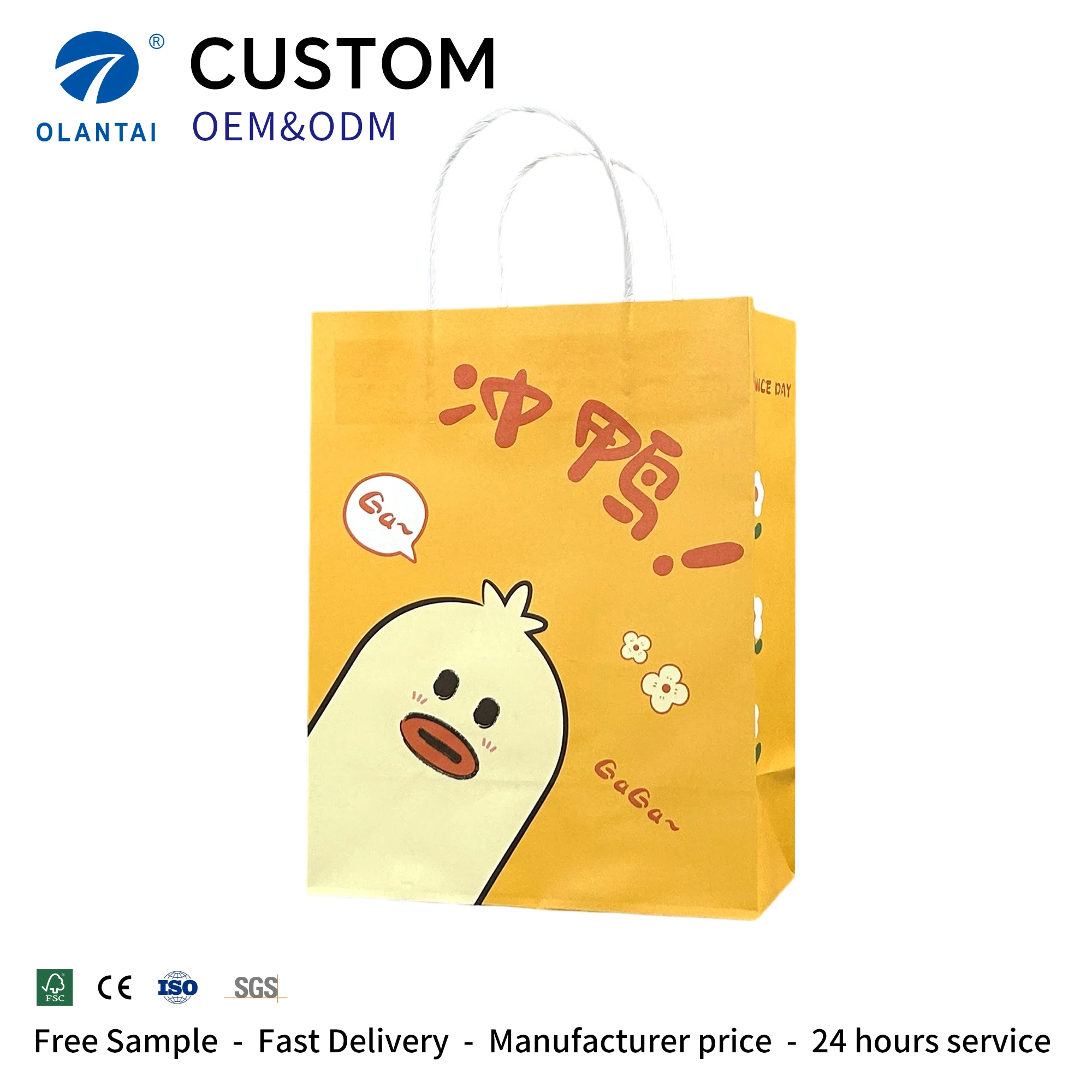 Recyclable Durable Kraft Paper Gift Bags Glossy Lamination Embossing Custom Logo Food Packaging Snacks Coffee Shops Takeout
