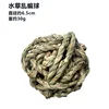 Balle de tissage aléatoire d'herbe d'eau [diamètre 7cm]