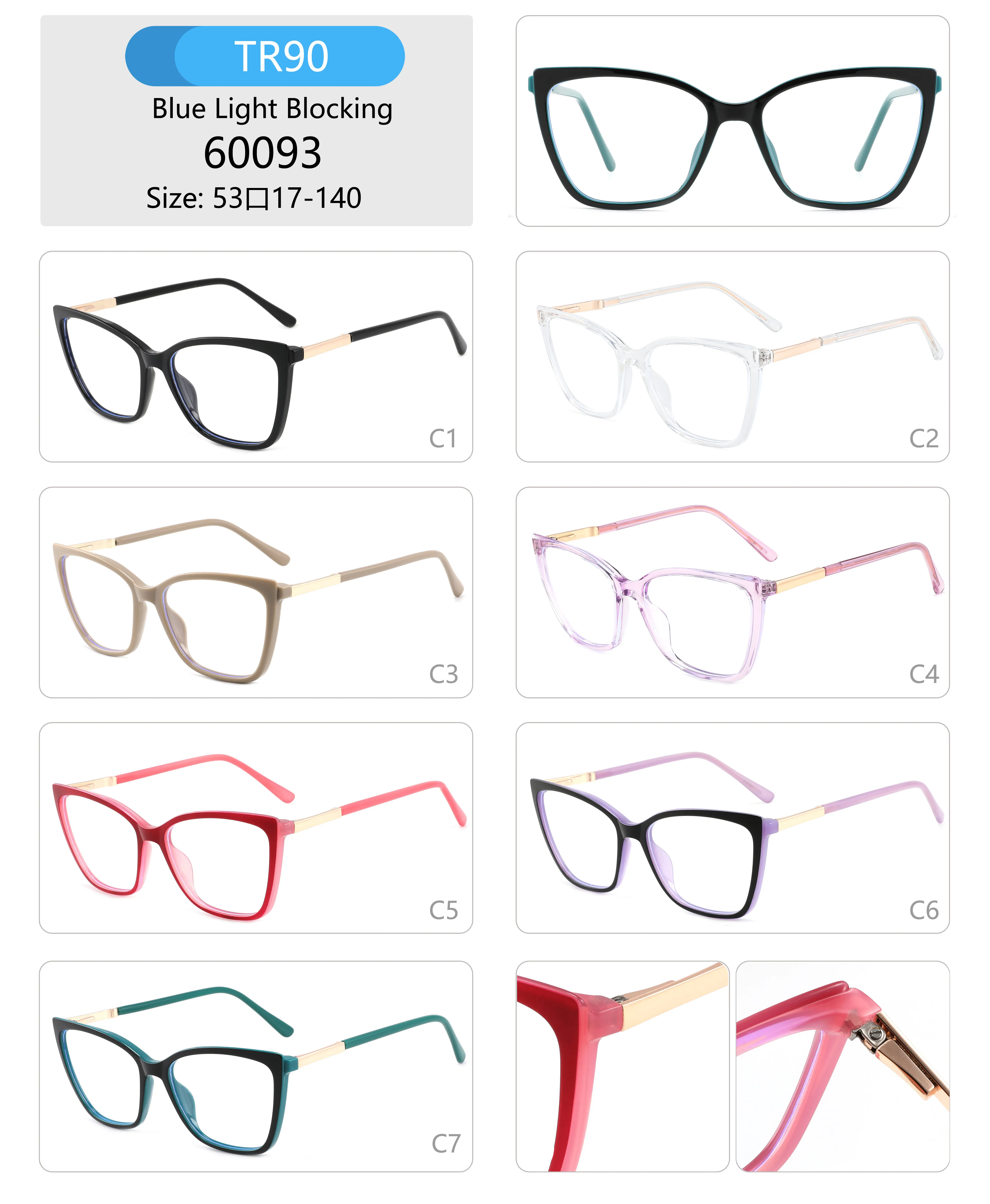 Men's TR90 Optical Glasses Fashion Wild Transparent Color Large Square Frame Thin Face Eyeglasses Classic Style Cartoon Pattern