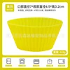 Muffin cup-yellow