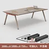 2 meters-no chair-parcel post install