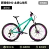 Dodge green-bicycle emperor joint name-275 inches x 135 inches