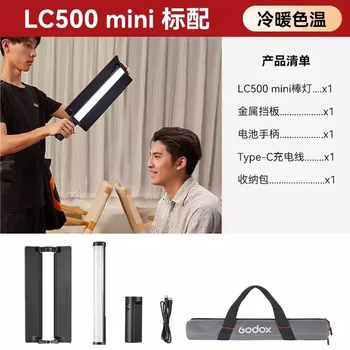 Godox LC500 Portable Handle Video Light Stick 2500K-8500K Bi-Color LED Lighting for Photography Built-in Battery for Vlogrs product image
