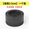 Black [Actual height increase of 3.5cm] One pack