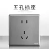 Five-hole socket