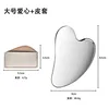 Large heart-shaped scraper + leather case