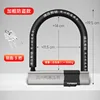 JQ-Large U-Lock 8180 Black