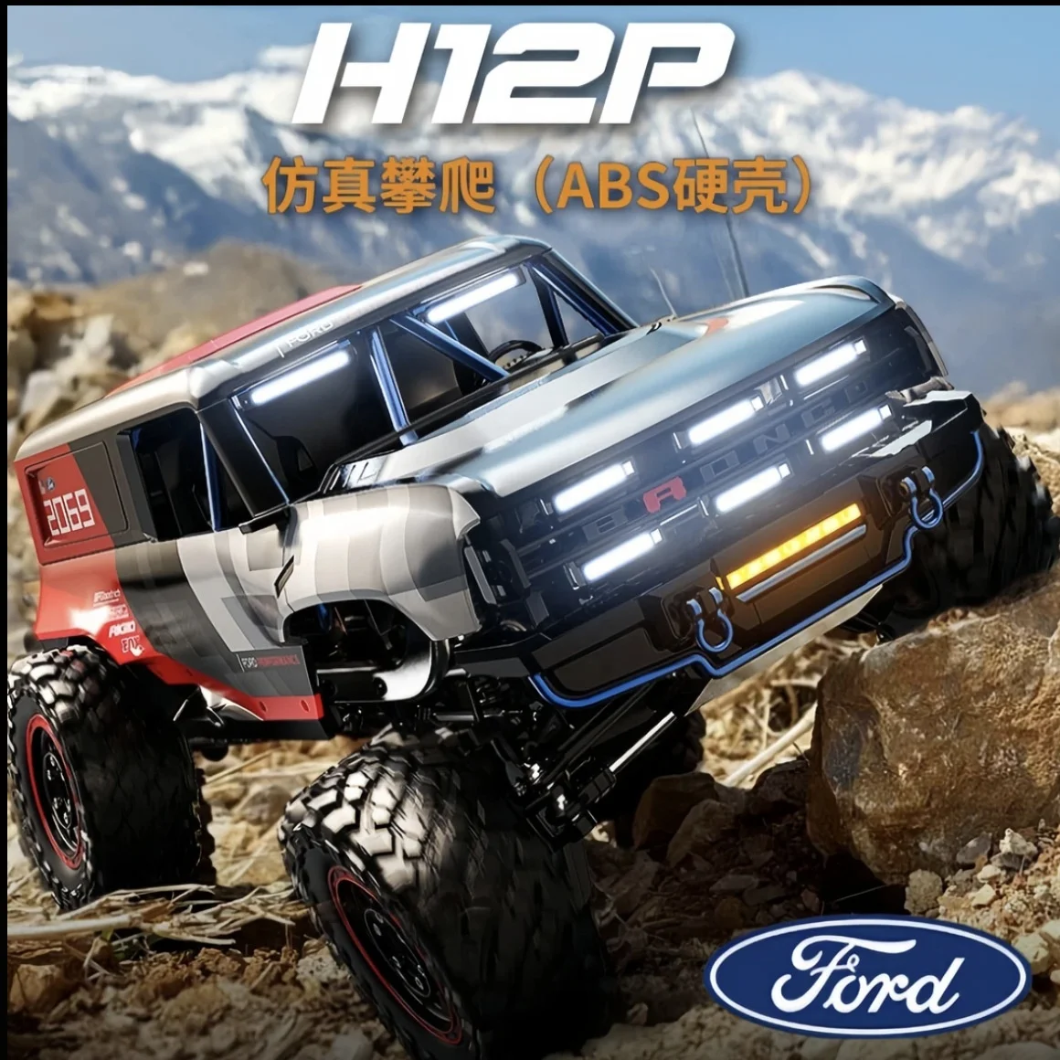 MJX Hyper Go H12P 1/12 RCカー ブラシレス 2.4G 大型リモート