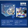 Double Eagle C56002 Trailblazer - Ignite Your Dreams
