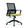 Yellow seat