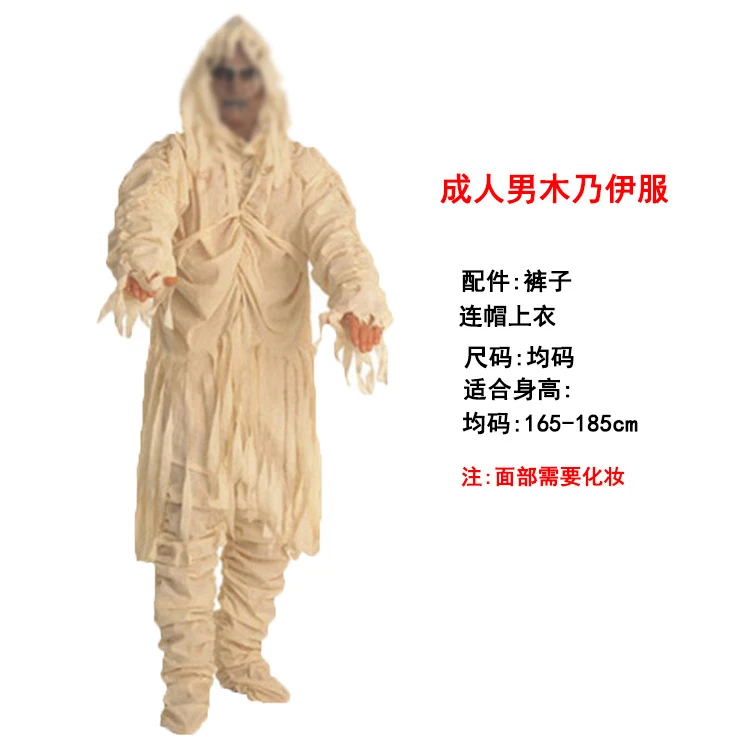 Halloween Adult Ancient Egyptian Mummy Cosplay Costumes Halloween Adult Ancient Egyptian Mummy Cosplay Costumes
