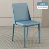 Cuero de silla de montar de primera calidad [azul cielo]