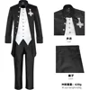 23418 Cannibalistic Corpse Suit