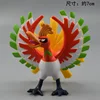 Ho-oh 7 cm