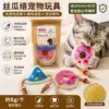 Two-piece set-berry donut sunny mini pizza