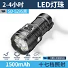 SD-5295 ไฟฉายขนาดเล็กแบบ Multi-LED [แบตเตอรี่ในตัว 1500mAh]